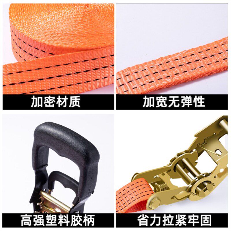 速发绳子拉紧货物紧固绑带货车绑扎耐磨收紧防风安全锁紧固定