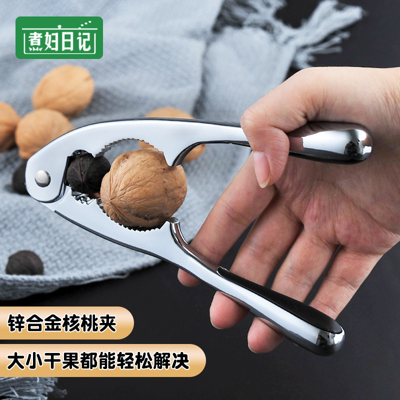 速发剥核家神器桃用核桃夹剥核桃工桃山核具剥壳器钳子小核桃神器