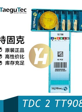 速发特固控数克槽刀片 T 2 TT080 切断切槽工圆加外 不锈钢