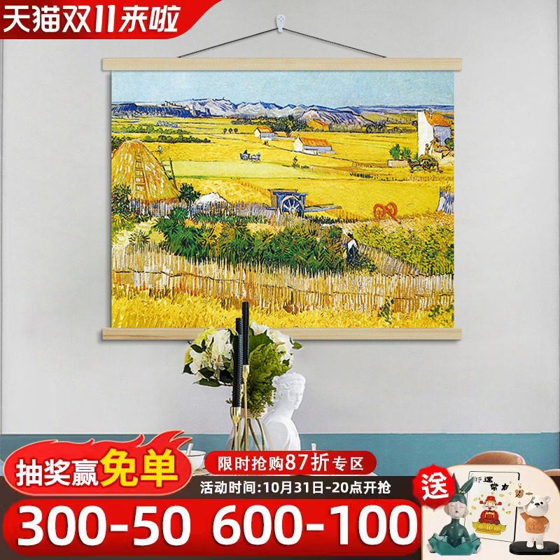 速发梵高挡厅装饰画箱表箱布艺挂画饭厅配电箱遮饭挂布油画电闸电