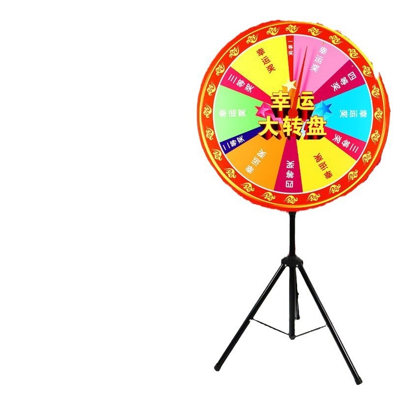 现货速发抽奖转盘幸运大转盘可擦写开业活动转盘摇奖抽奖神器道具