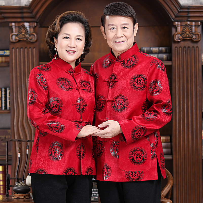 速发中老年唐装情侣民日风爸爸秋妈福寿上衣礼服老人生族妈冬外套