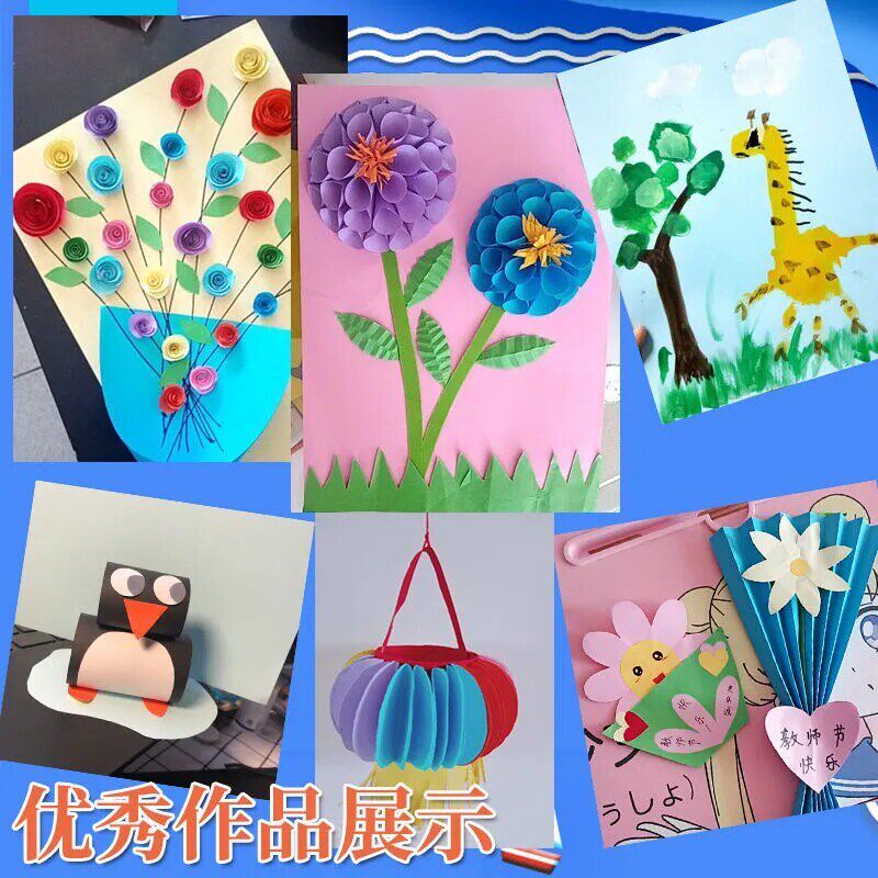 速发儿童彩纸小学生手工纸正方形a4厚硬卡纸幼儿园剪纸彩色折纸