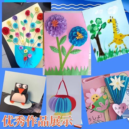 速发儿童彩纸小学生手工纸正方形a4厚硬卡纸幼儿园剪纸彩色折纸