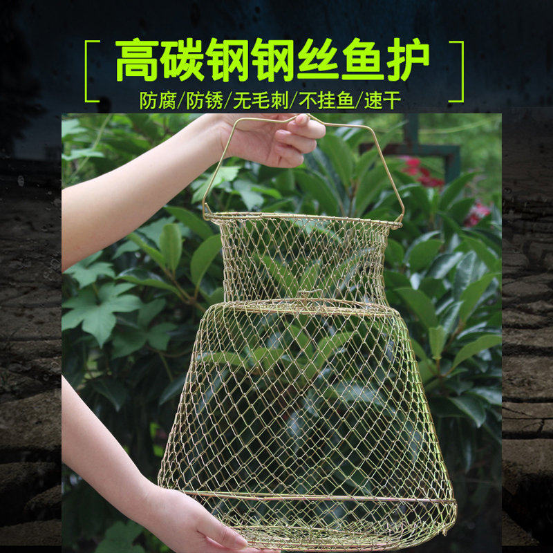 速发1新鱼钢丝鱼篓虾篓金款折叠属笼虾笼专用活鱼箱活鱼篓子