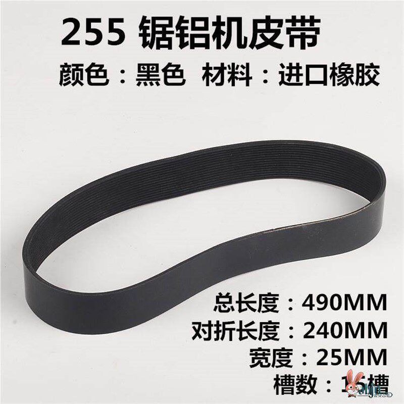 速发配件大全255锯铝机55两相输送带木工电锯切铝机斜切锯