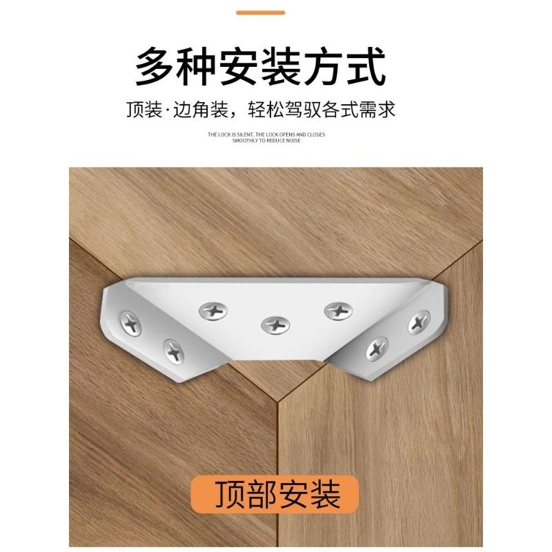速发不锈钢角码0柜直角固定器三角铁支架定接加固家具衣度固连层