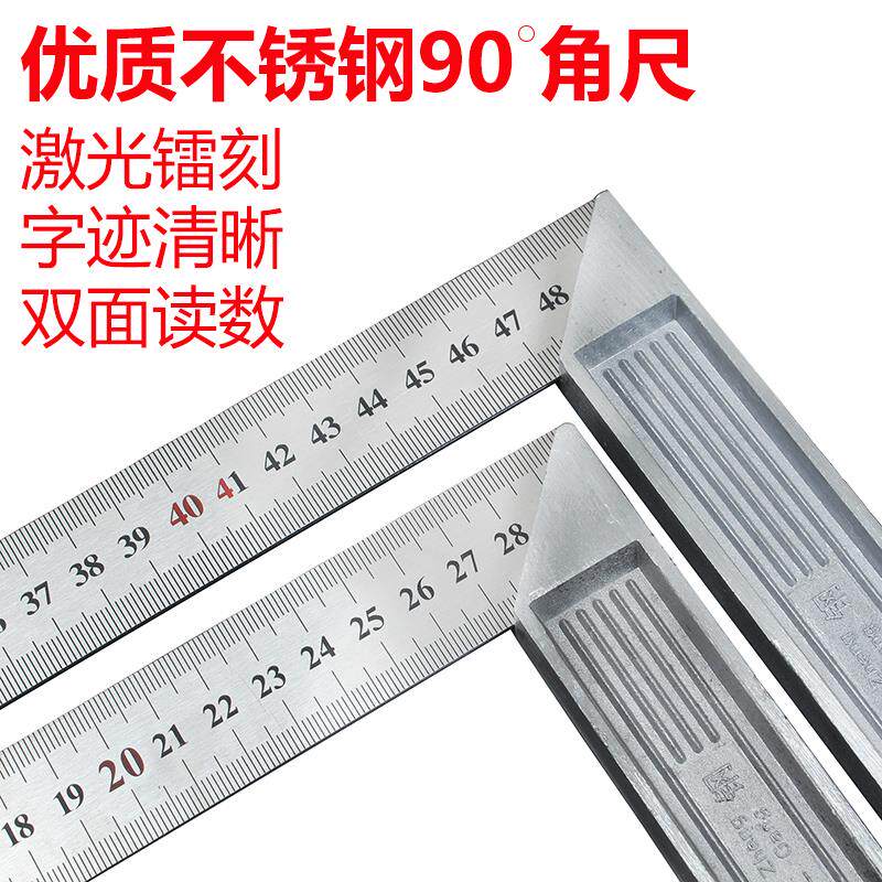 速发加厚0度角度尺不座钢拐尺木工装修宽锈直角尺L型板尺靠尺图片