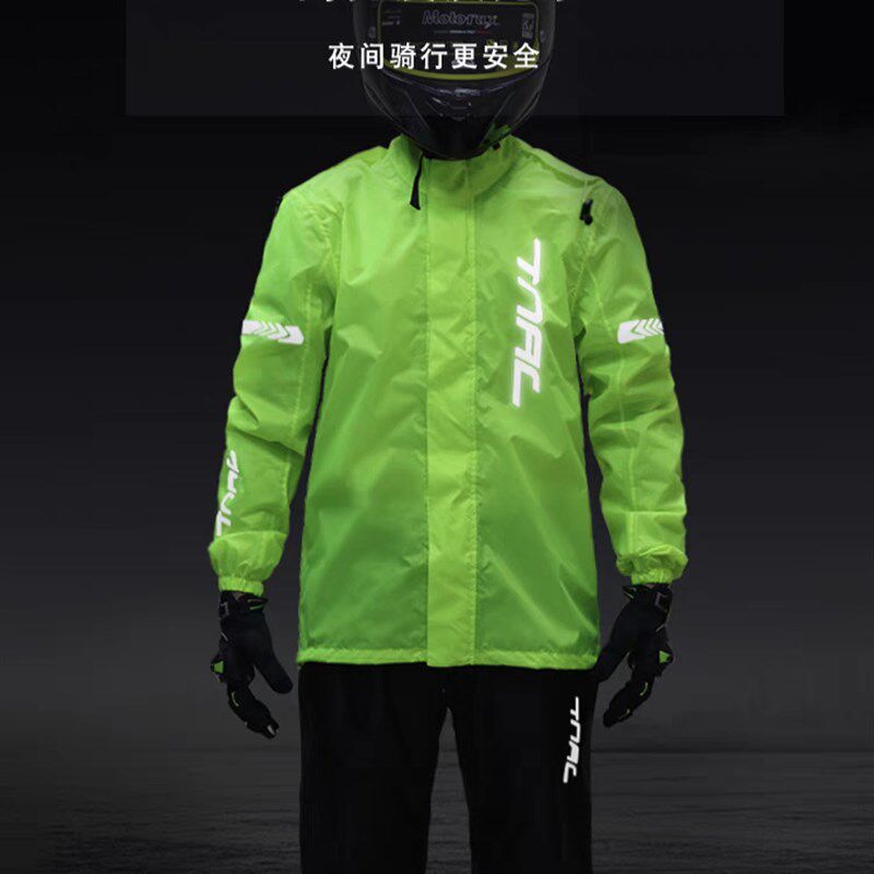 速发拓驰摩托车光衣套装分体防雨透气反水轻薄成年骑行雨披雨
