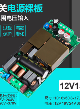 速发12V10A15A轻C开关APF薄+C隔离型稳压模块板C- GS-H1802