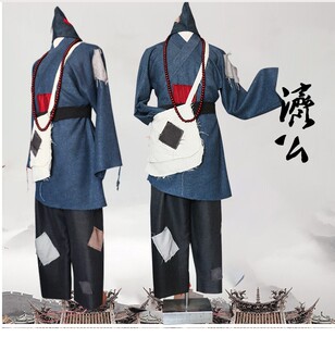 速发济公服装乞丐服装乞苦百姓难民古装叫花穷子丐破烂衣和尚表演