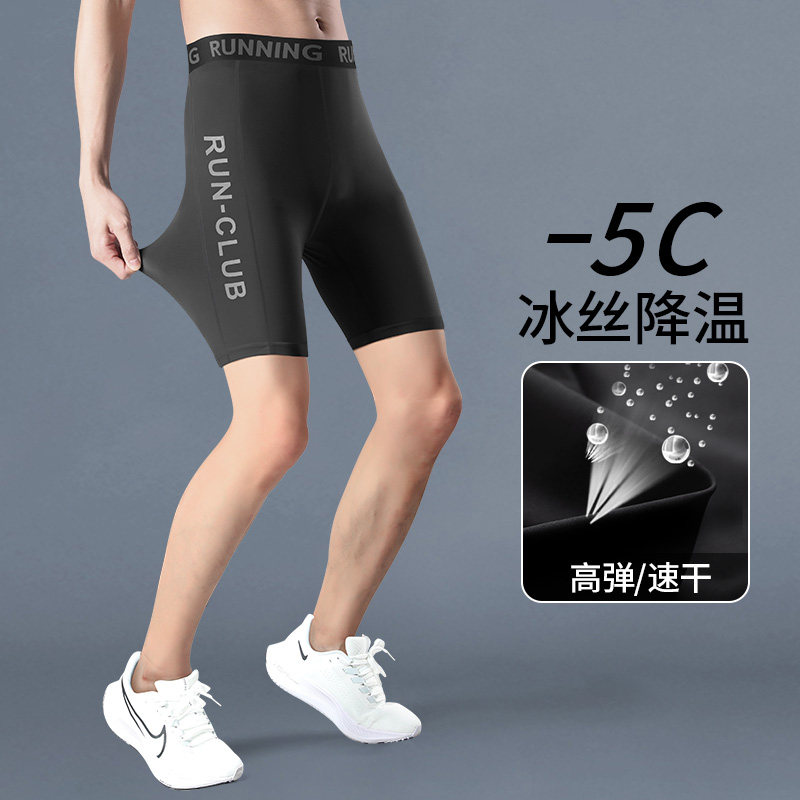 速发速干紧身裤男压缩跑健运动五分短训高弹裤练步身篮球夏季田径