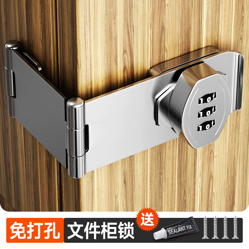 速发木打孔文件柜大锁牌冰箱锁免门铁门锁门插销抽屉锁衣柜锁柜门