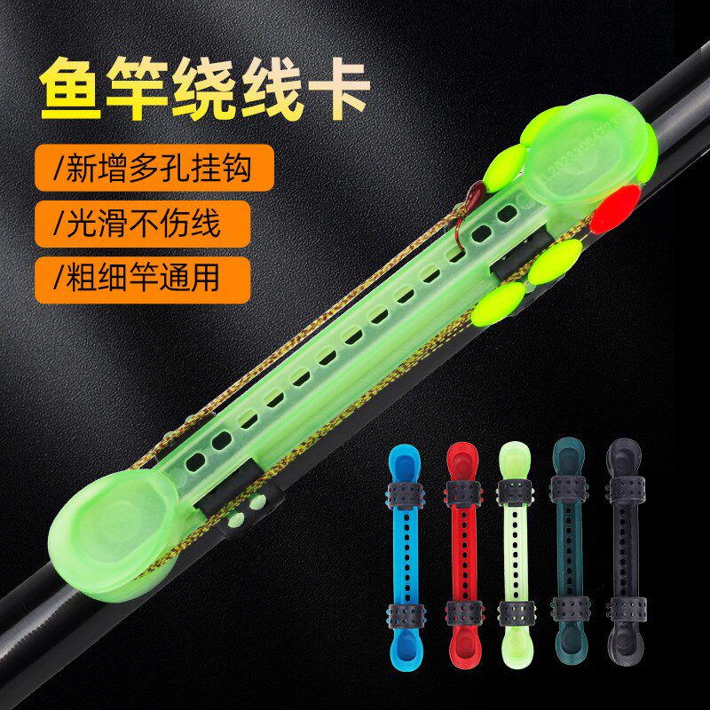 速发绕线卡快速收线器通用可调节线线板线组绕夹钓鱼野钓配件
