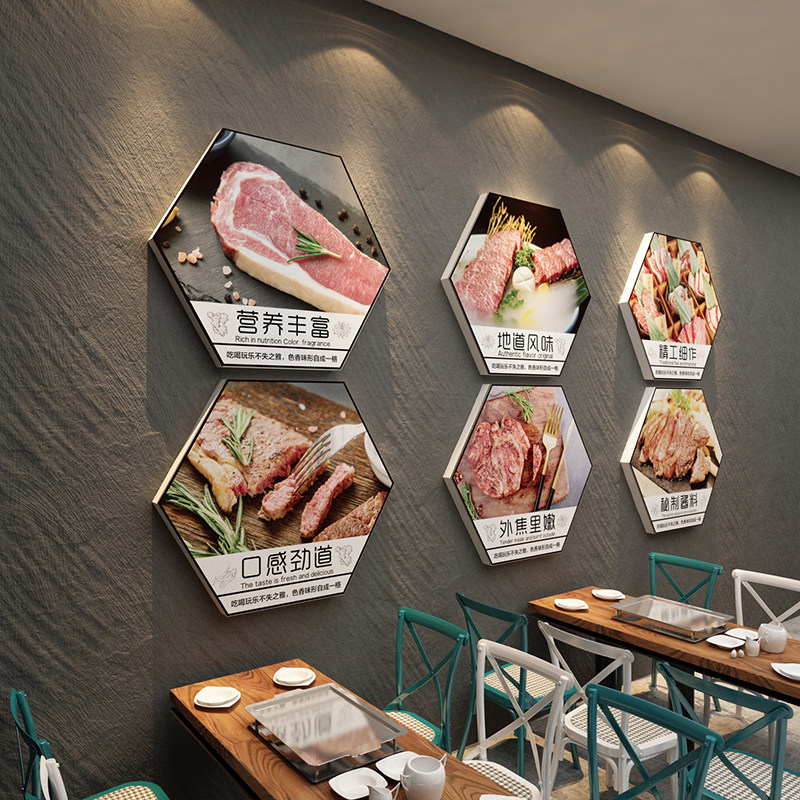 速发烧烤肉店墙面装饰创意餐式牛排料理火画西餐厅牛肉挂锅韩饮馆