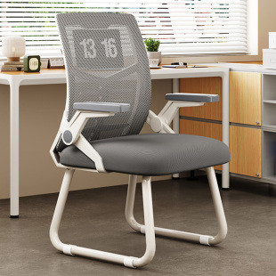 速发电脑椅子学生宿舍凳子座椅舒适久坐用会学习椅靠背椅家议室办