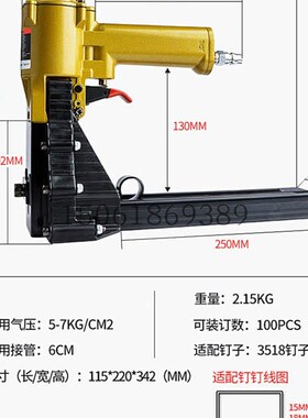 速发awide稳汀WA-012气动封箱机气动封底机WA-022封面机打钉机