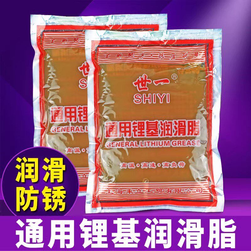 速发耐高油润滑温轴承工业机临油袋装屹嘉械黄油润滑脂设备防锈锂