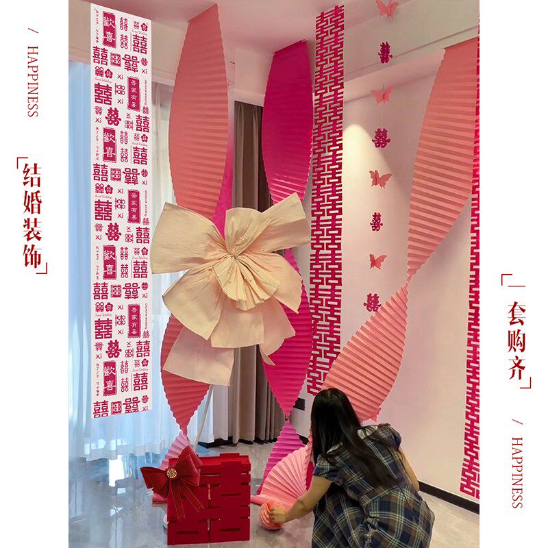 速发晨袍背景墙婚房布置套装结婚婚礼装饰场景拍照男卧方室新房拉
