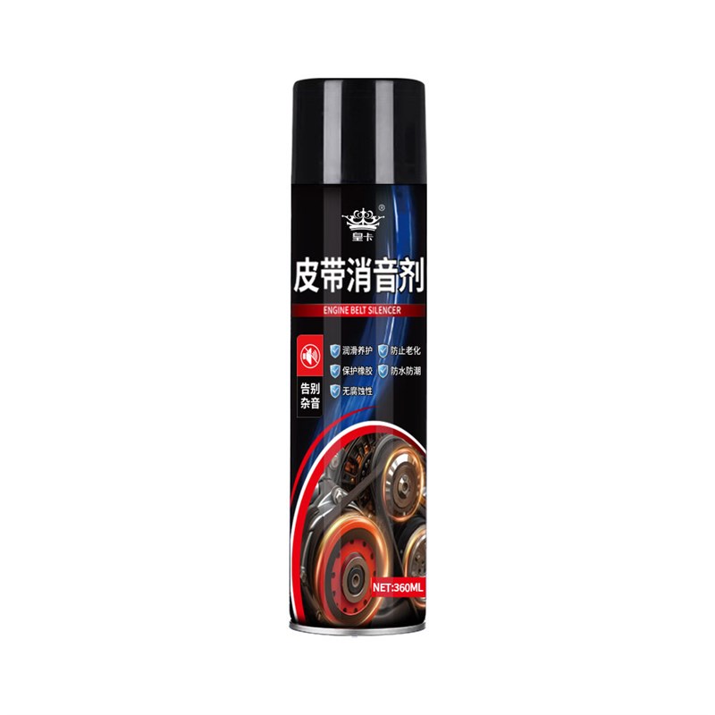 速发防老化异响消除润滑剂汽车消音剂引擎保护蜡养护剂摩托 托