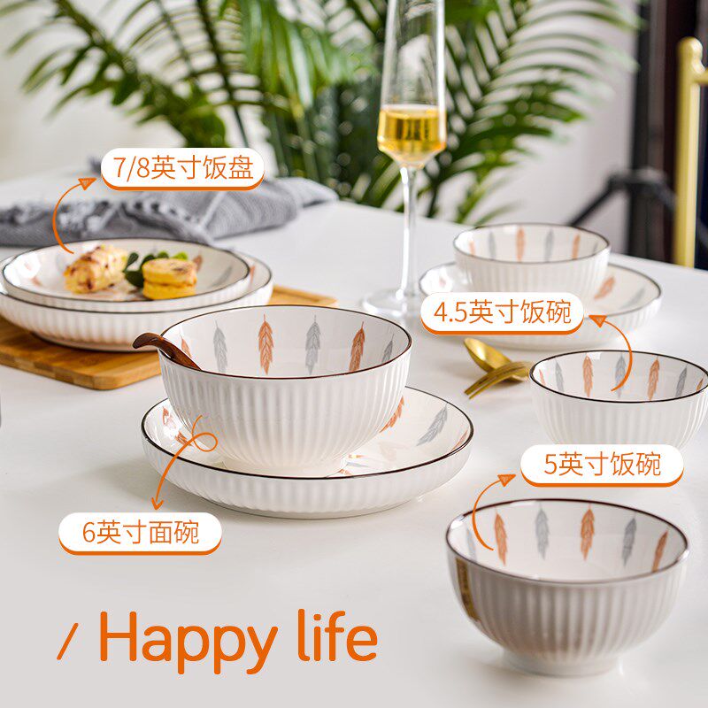 速发碗下彩陶瓷釉碟套装组合家用吃饭碗汤碗面碗加约简厚陶瓷碗盘