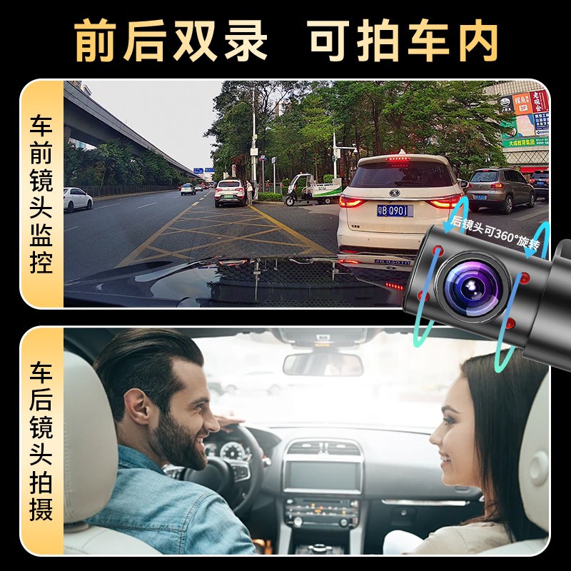 速发适用于14-21款别克昂科威专用行车仪隐藏免接线4K超高清夜视