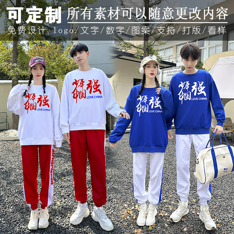 速发啦中长袖健美操啦成操表演服人学生运动会班服团爵士舞蹈演出