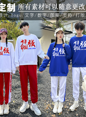 速发啦中长袖健美操啦成操表演服人学生运动会班服团爵士舞蹈演出