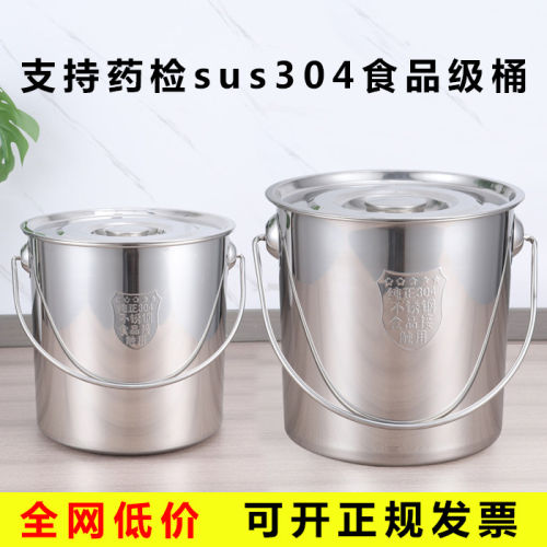速发304不锈钢水桶汤桶幼儿园桶卤桶圆桶储水桶米桶电磁炉家用送