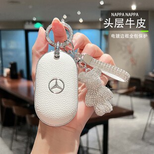 速发适用于C240L套c200l新c4S级S级00l车壳s650l扣包