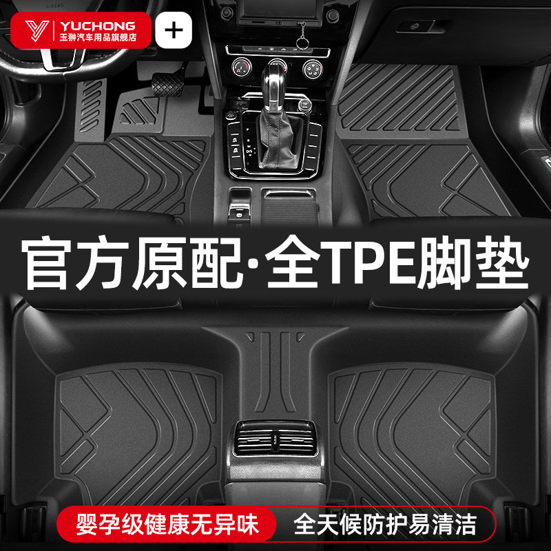 速发全E垫T汽车脚垫全包围专车专用新款硬地毯车内地垫车P子脚垫