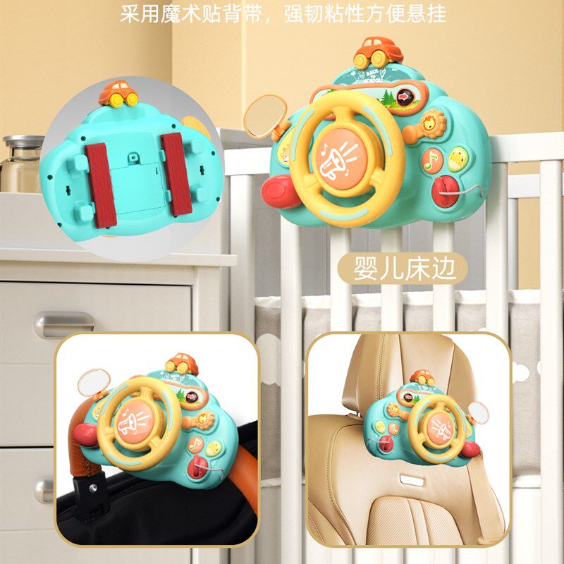 速发儿童婴儿车玩具挂件宝宝推车6个月以上0一1岁餐椅吸盘十遛娃