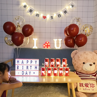 速发浪漫房间周年纪念日布日装 饰送老公生朋友表白惊喜可景生置场