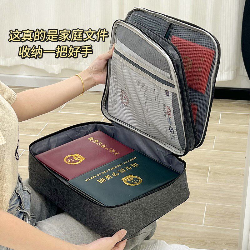 速发要庭重放收纳盒便携式大容量防水宝宝出生家用家文件卡包
