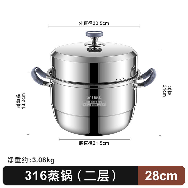 速发W1TR特馒级6加不锈钢蒸锅L厚家用蒸笼蒸包子厚头锅三层一体