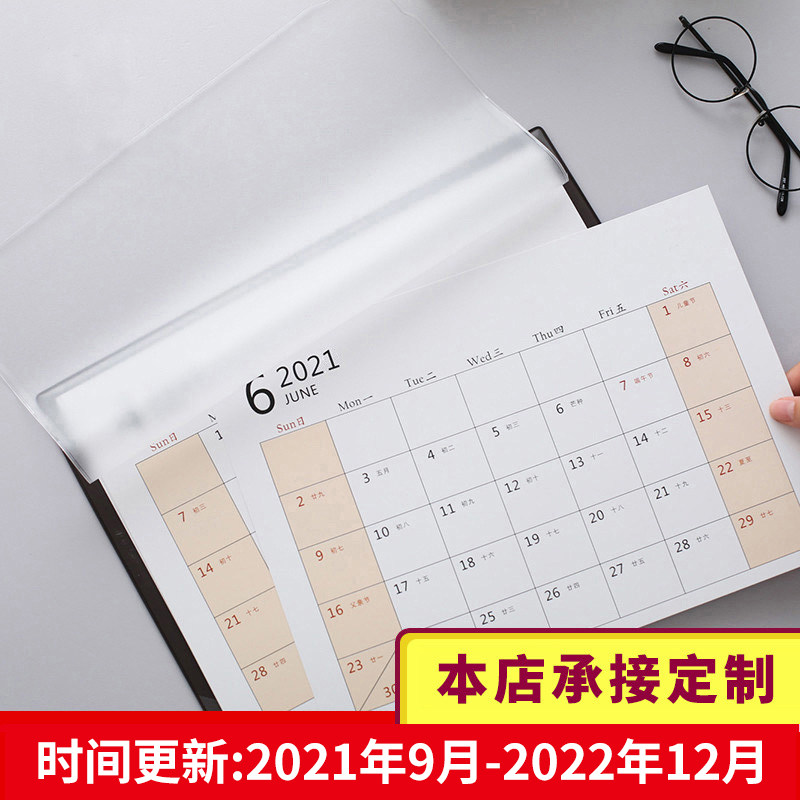 速发2022年大商台垫办公桌面台历垫0历2日21年记事垫企业 加 大款