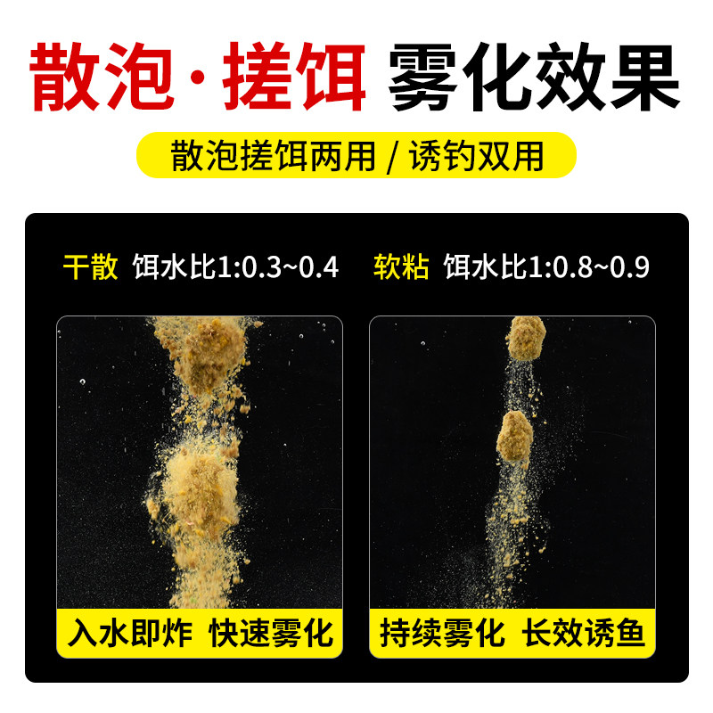 速发保黄鲤小黄面黑坑鲤鲤散炮钓鱼小药定面面一包搞定料小药