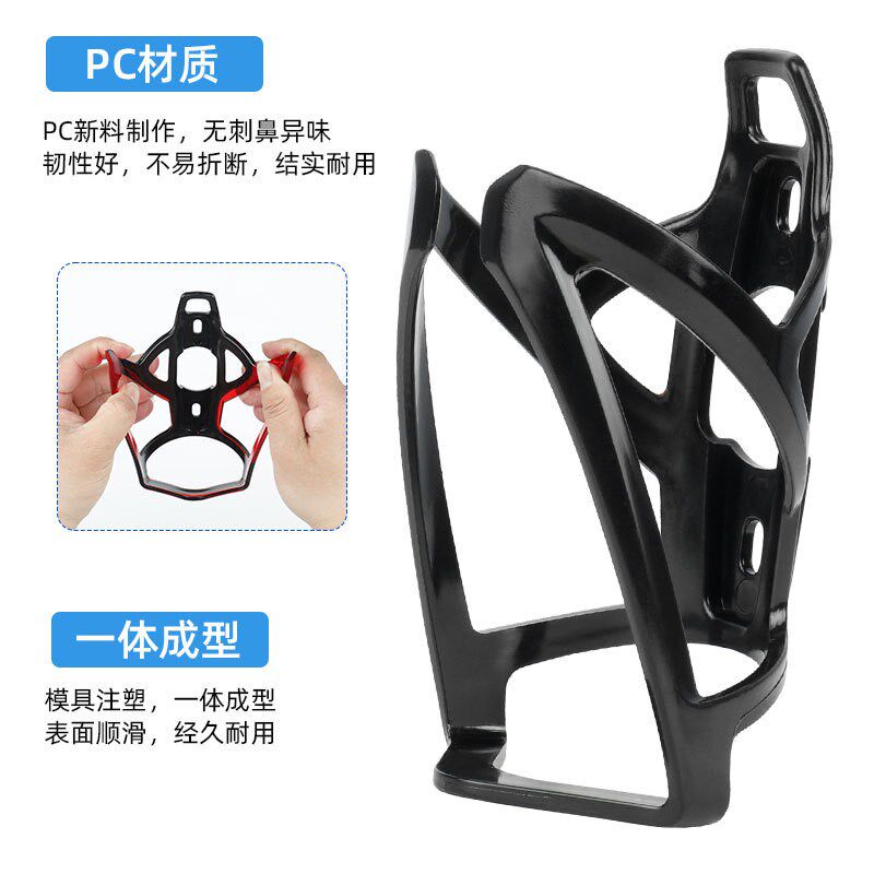 速发公路车行车地壶架山水车PC渐变放水瓶支架水杯架单自骑行装备