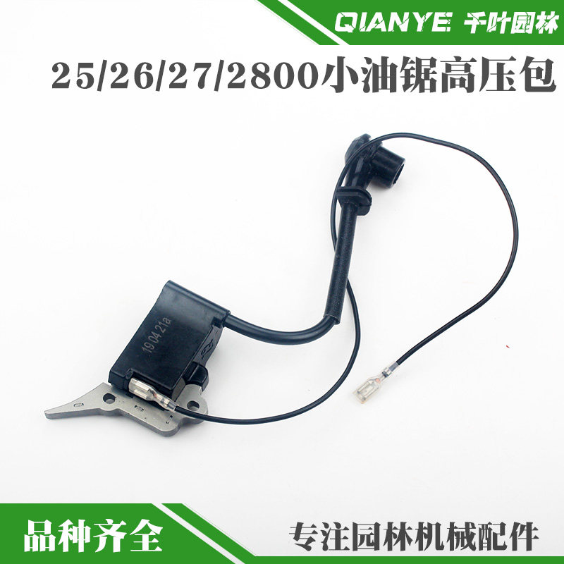 速发2500小型汽油锯线压包点2器12寸迷你毛竹锯点火高圈火600通用,鲜花速递/花卉仿真/绿植园艺,手工锯,淘宝优惠券,粉丝福利购,淘宝优惠卷