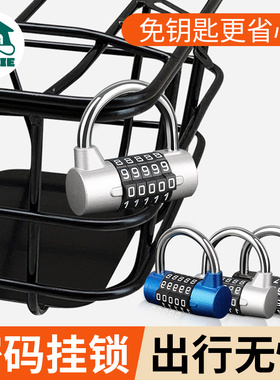 速发电动车筐密码锁头舍储物防仓库门柜盗小型家用行李箱宿盔门锁