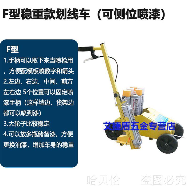 速发F多油能功漆画线车地面划线神器道路间车停车位篮球场划线机