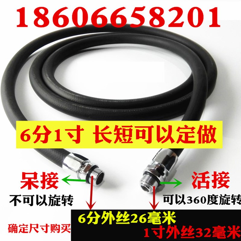 速发加油机胶管分油管柴油汽油耐油软管油管61加寸加油枪加油泵加