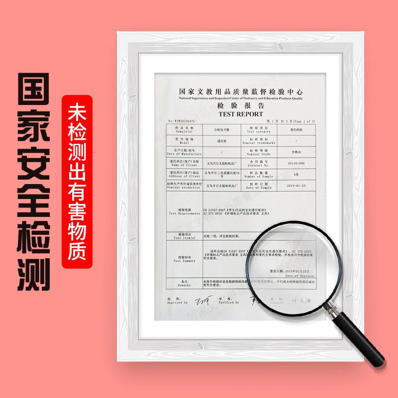 速发初中生课本包书皮书套自粘透明A4七八年级教材书膜书壳保护套