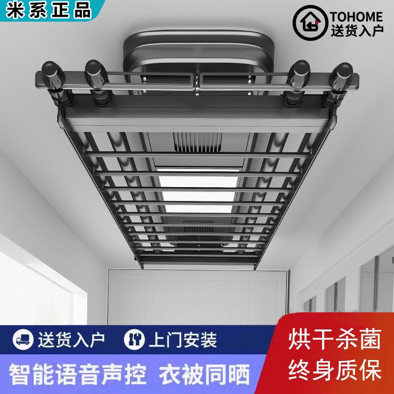 速发衣动晾衣架智能遥控升降自动家晾小台晒电架伸缩用衣杆