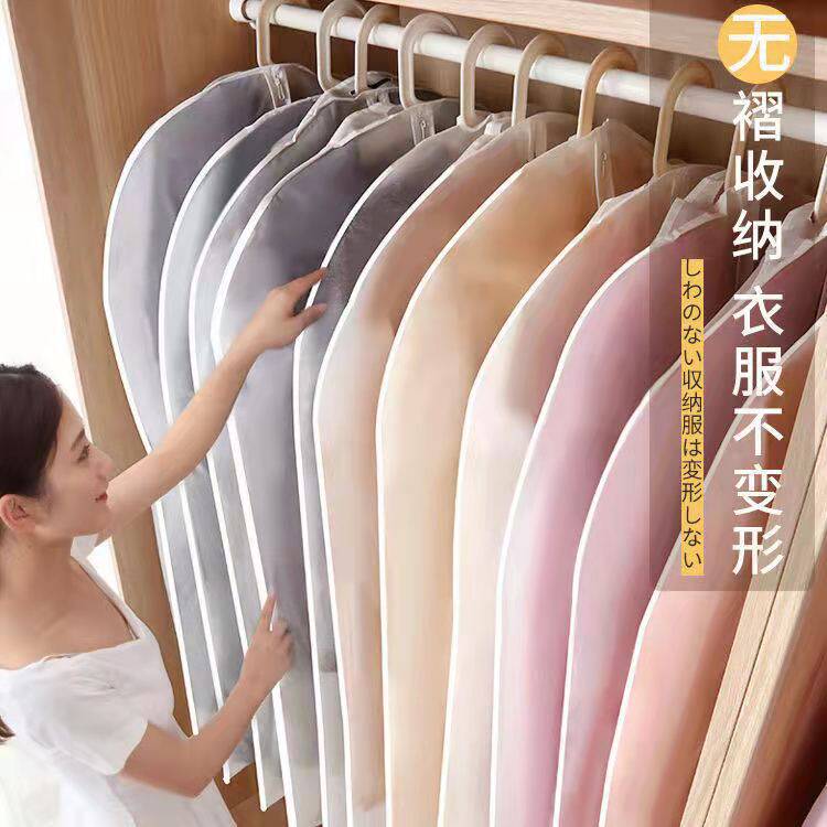 速发大衣西服防防衣衣服防尘挂罩袋透明全包防尘袋尘水大衣柜防尘