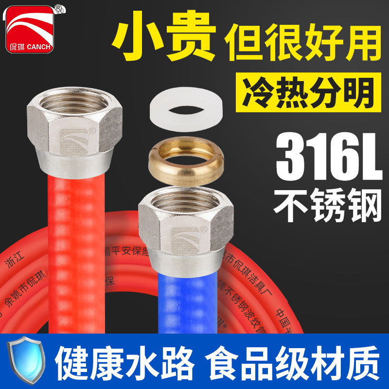 速发6L不锈钢水器纹冷家用热水波连接管热水管防爆耐高压耐热保温
