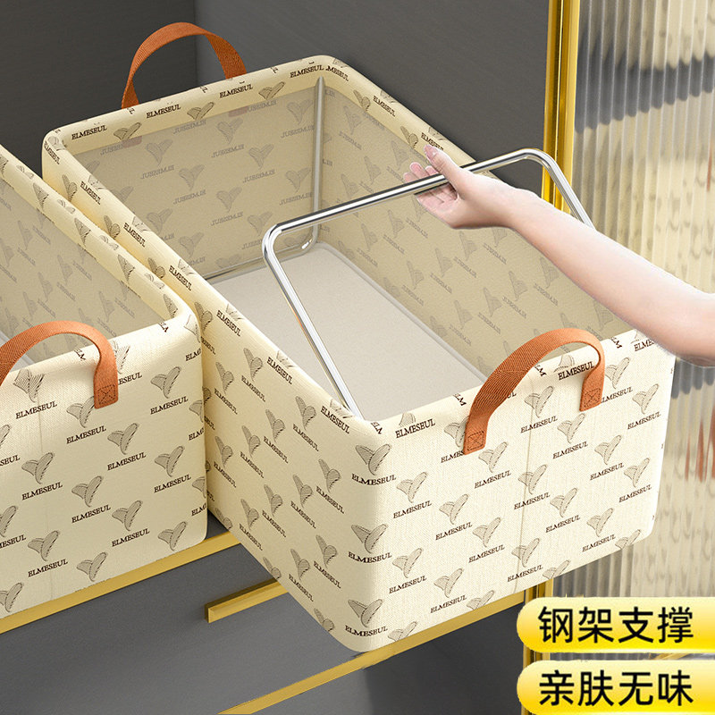 速发收纳箱家用衣柜抽屉叠衣服裤子布艺分神层器折式衣物储物筐整