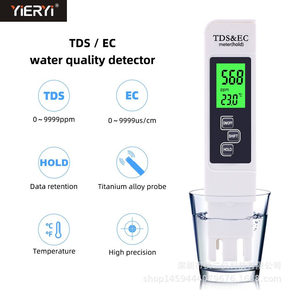 速发TDS  quity test peica ure cC Eoduct vity tempe