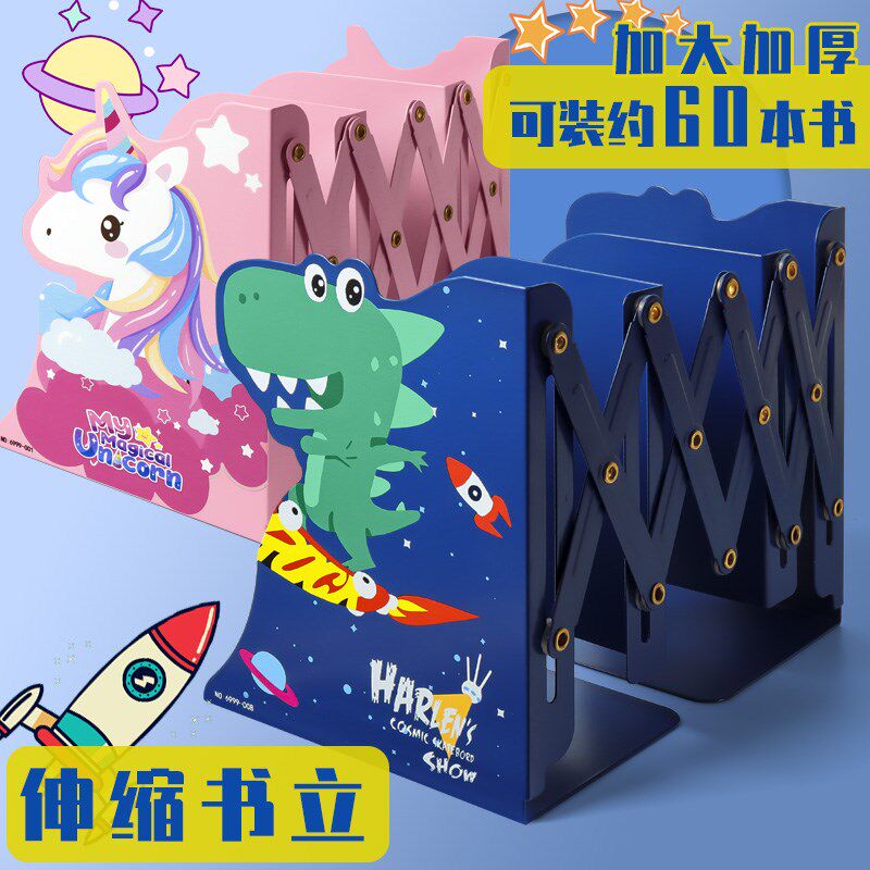 速发桌上书架可伸缩书立架书夹学生用收纳书挡桌面创立书靠书书可