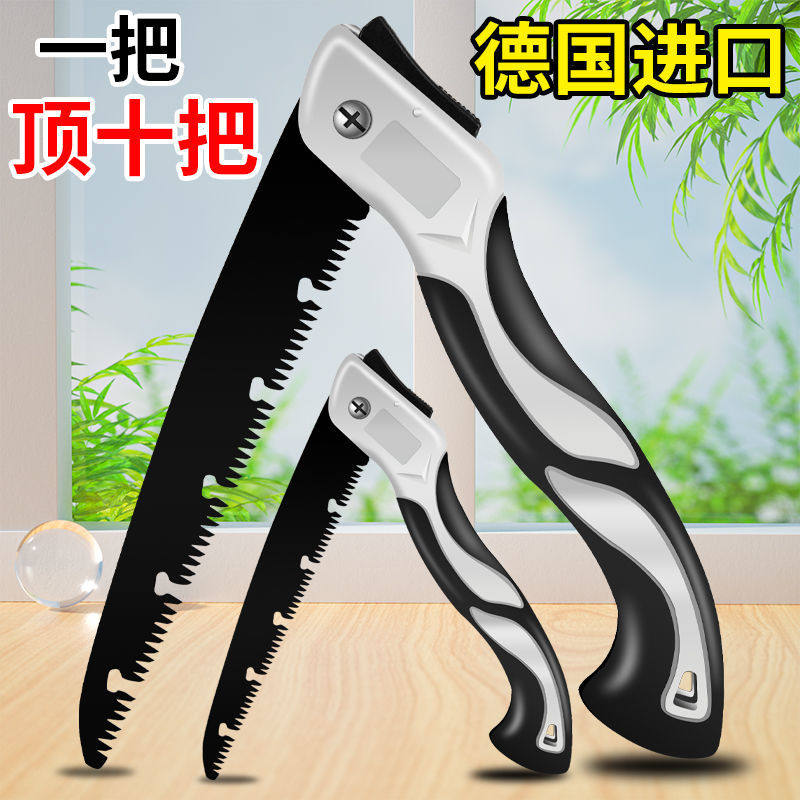 速发品质手锯锯子工树砍树折叠刀具锯手神器木锯具